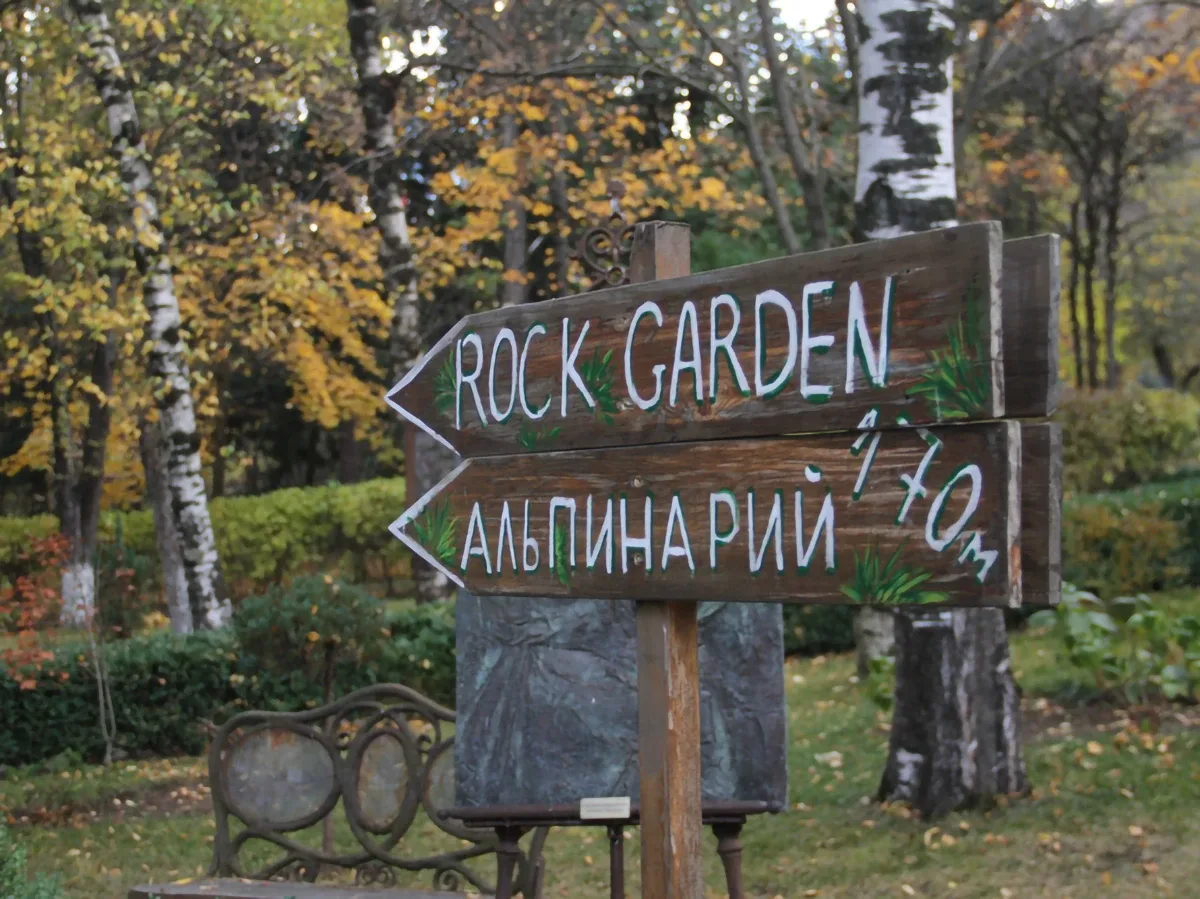 Forest Park